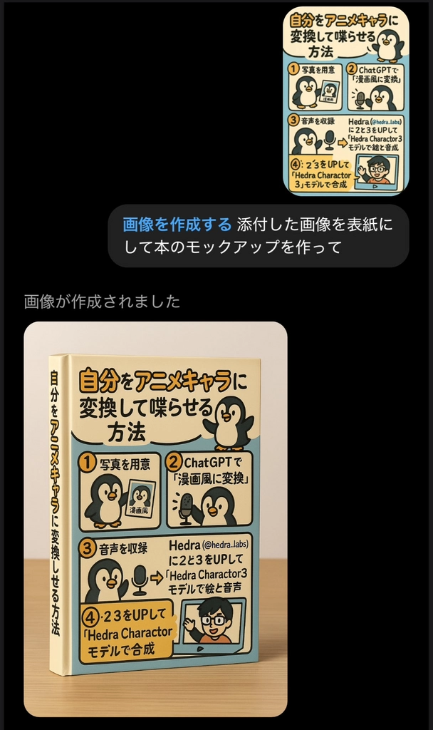ChatGPT_4o image generatio67.png.webp
