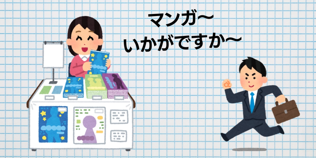 タイトル (2).png.webp