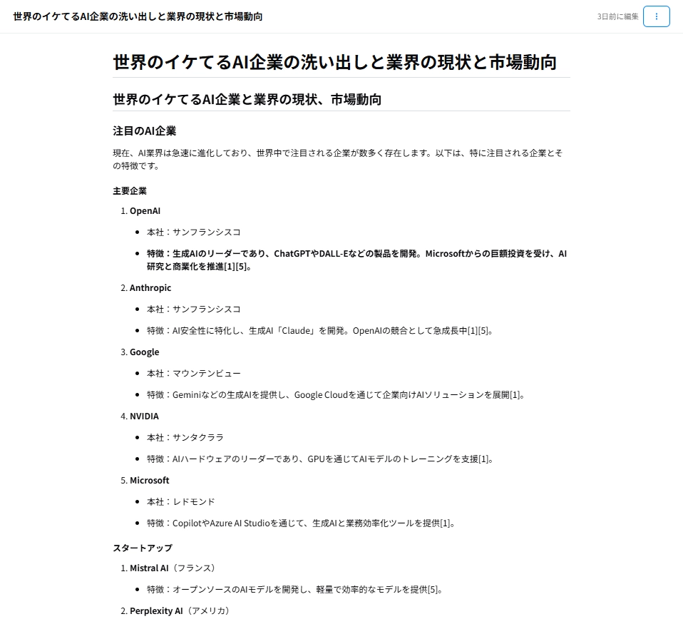 Search Agent33.png.webp