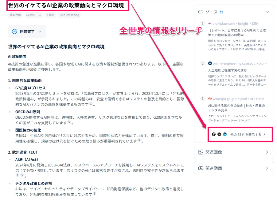 Search Agent20.png.webp