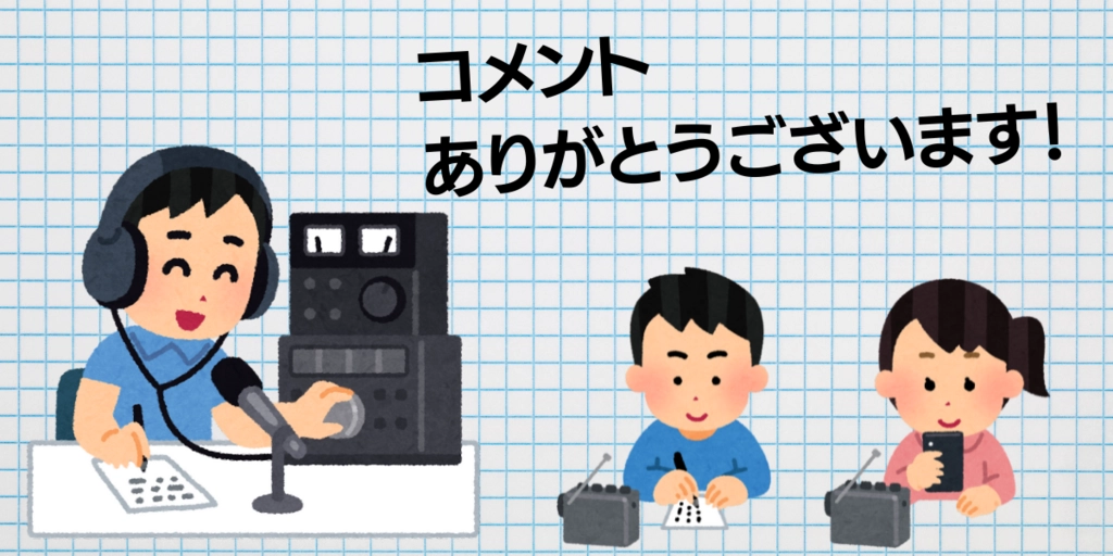タイトル (2).png.webp