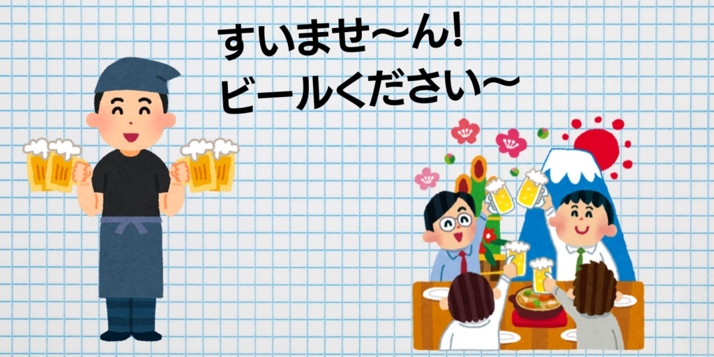 タイトル.png.webp