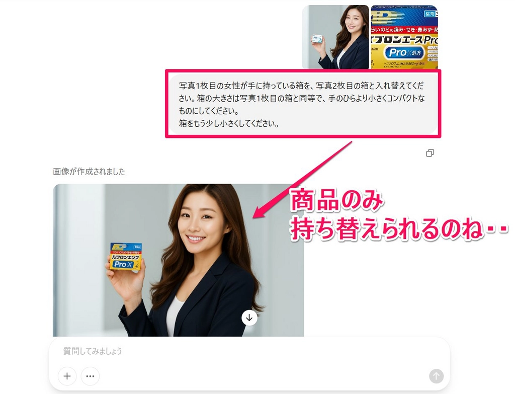 ChatGPT_4o image generatio79.png.webp