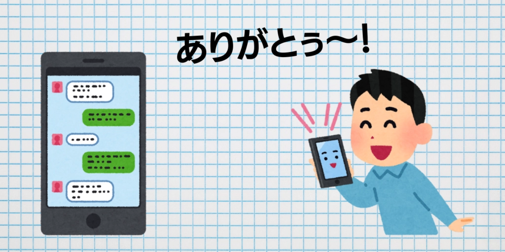 タイトル (3).png.webp