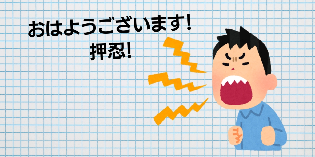 タイトル (3).png.webp