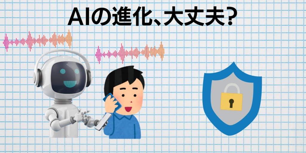 タイトル (1).png.webp