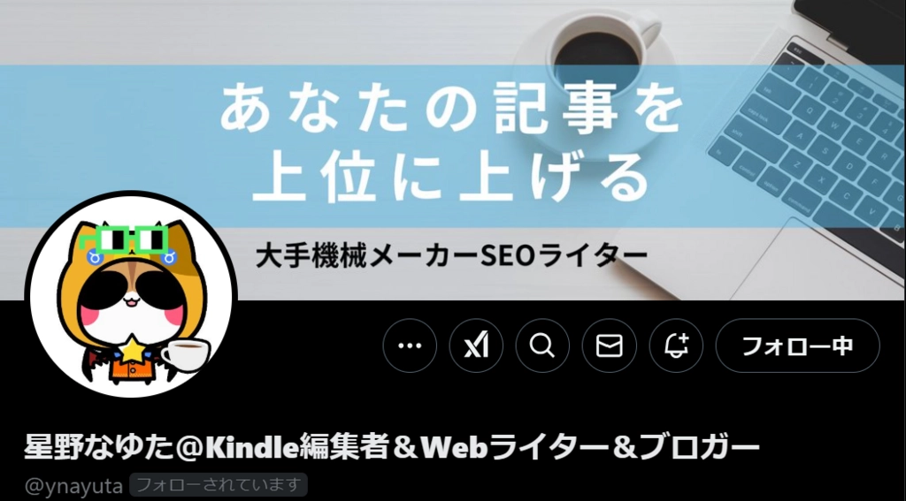 スクリーンショット 2025-02-23 072559.png.webp