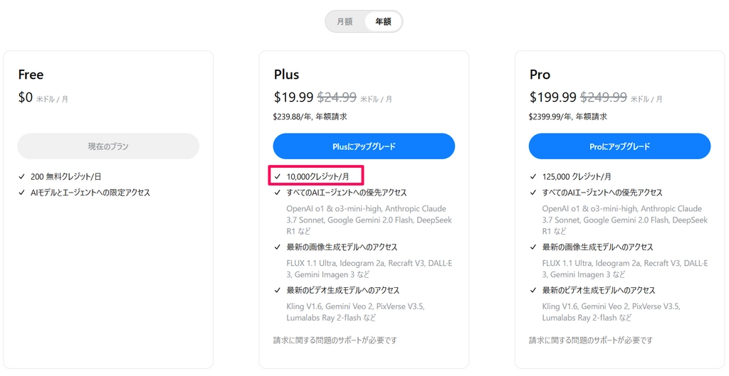 Genspark スーパーエージェント28.png.webp