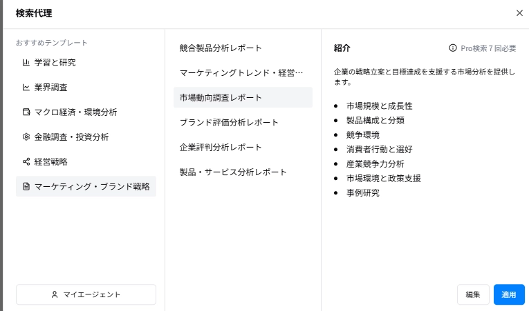 Search Agent29.png.webp