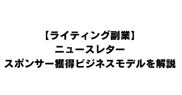 post