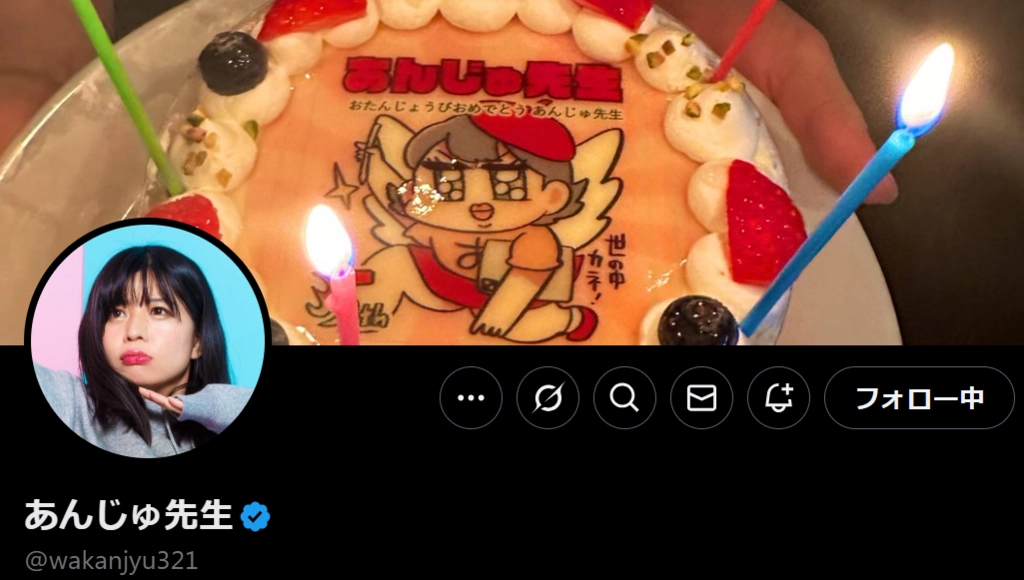 スクリーンショット 2025-04-24 105858.png.webp