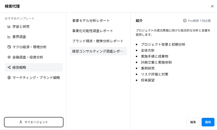 Search Agent28.png.webp