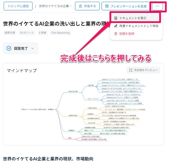 Search Agent37.png.webp