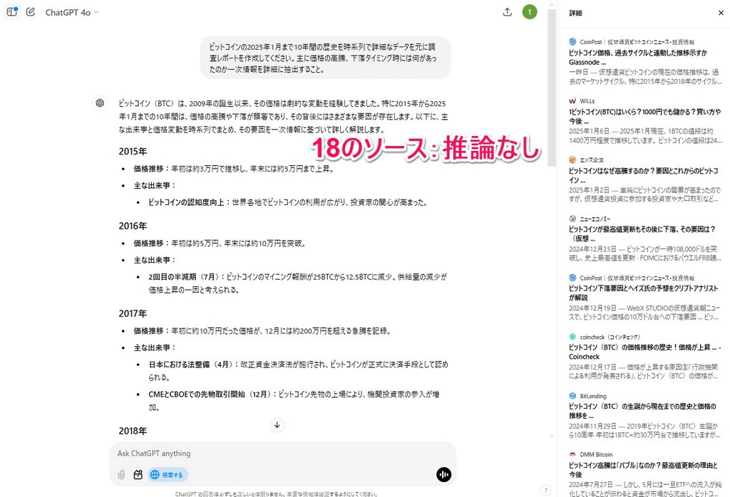 DeepSeek R1_18.png.webp