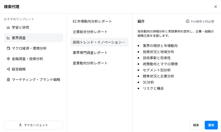 Search Agent25.png.webp