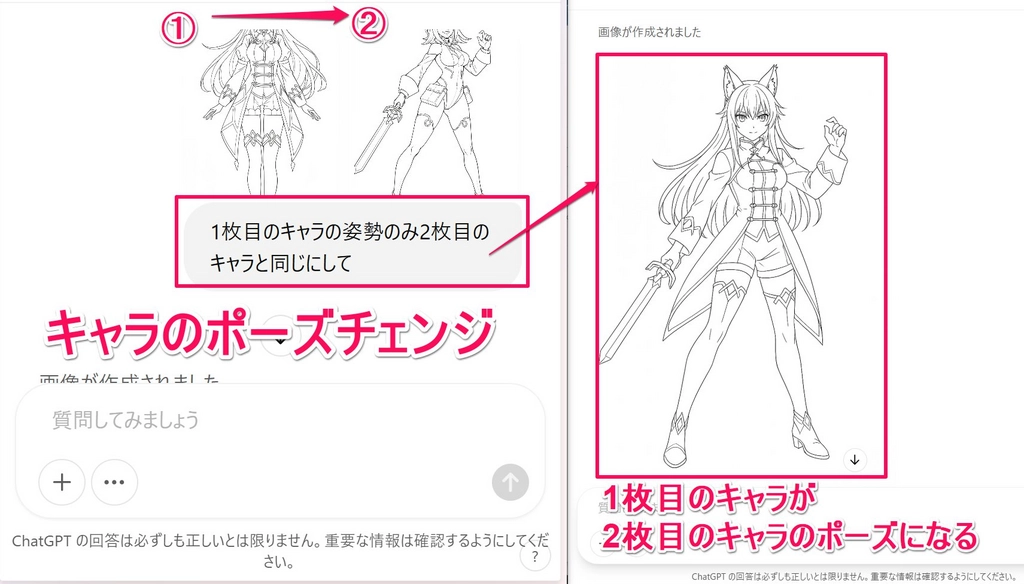 ChatGPT_4o image generatio77.png.webp