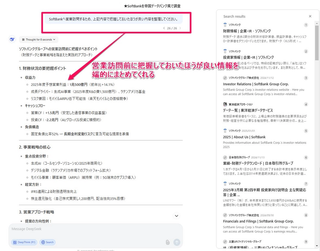 DeepSeek R1_27.png.webp