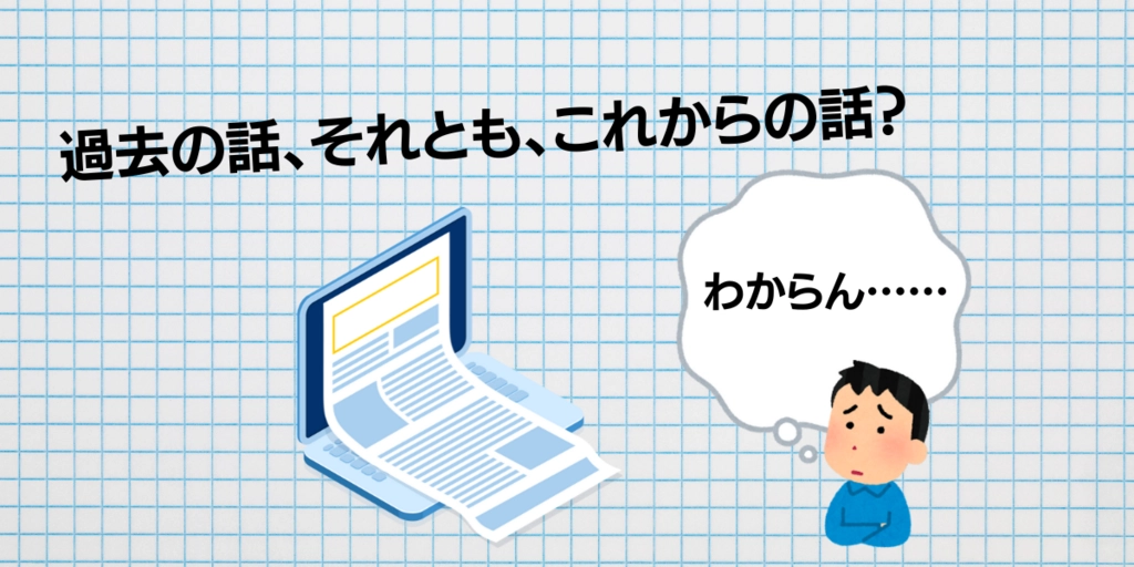 タイトル (4).png.webp