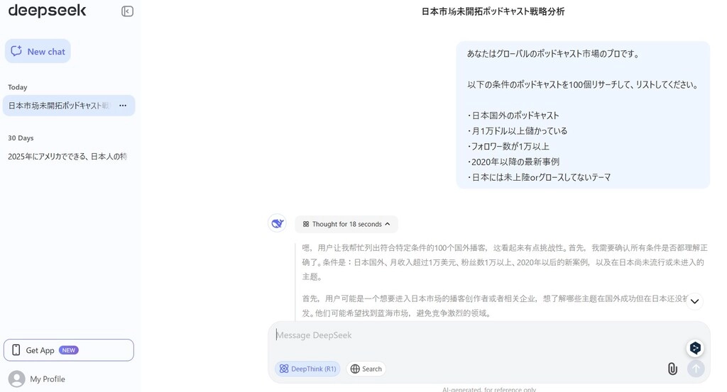 screenshot_26.jpg.webp