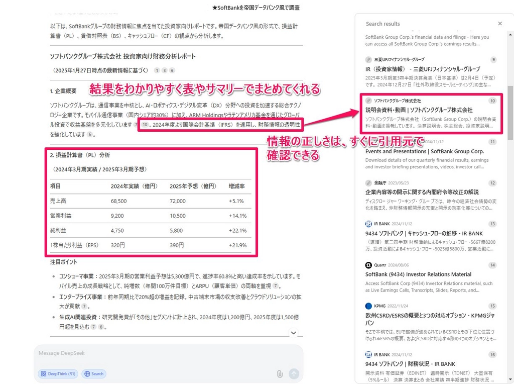 DeepSeek R1_25.png.webp