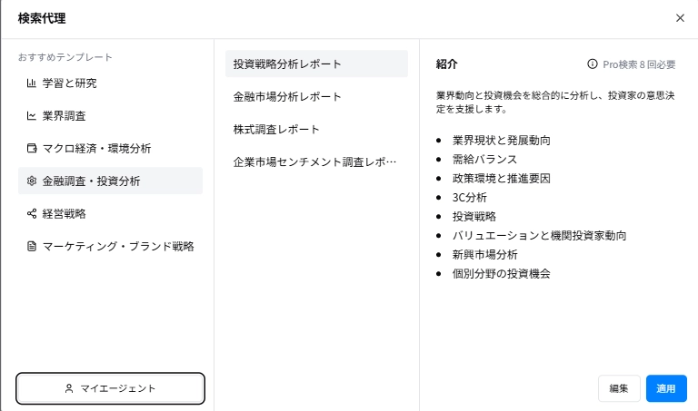 Search Agent27.png.webp