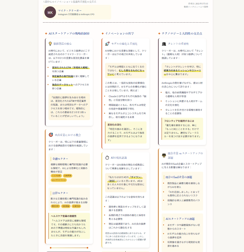 Claude 3.7 Sonnet043_1 (37.png.webp
