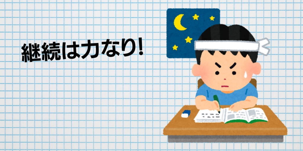 タイトル (6).png.webp