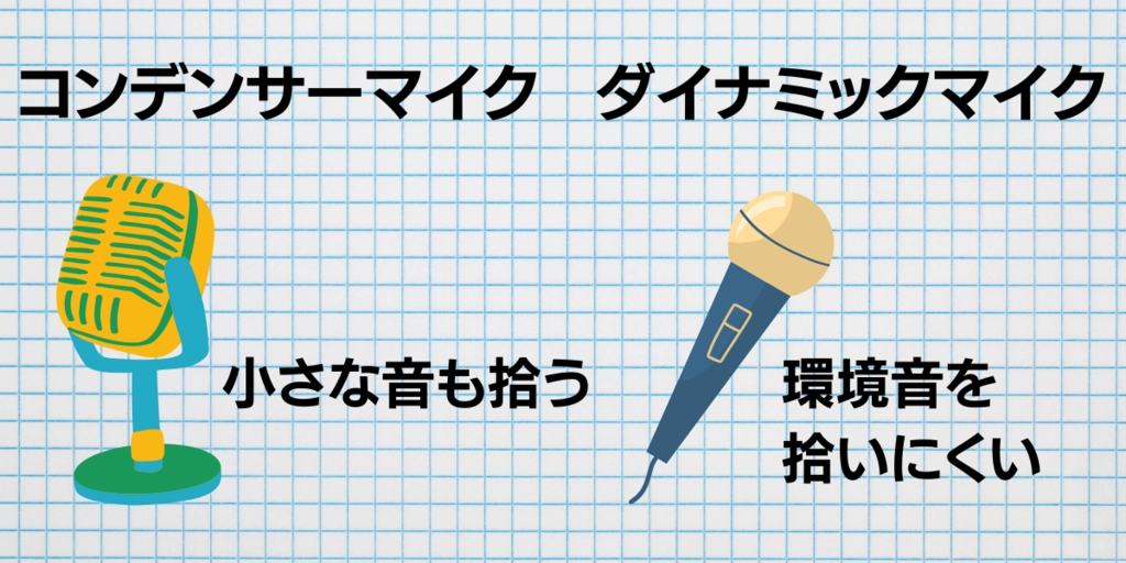 タイトル (2).png.webp