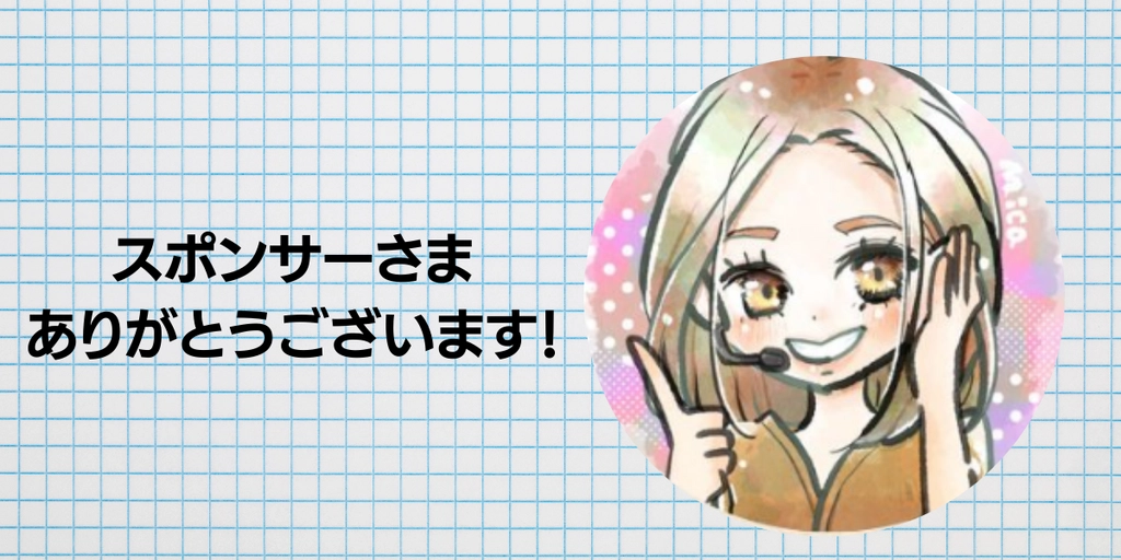 タイトル (10).png.webp