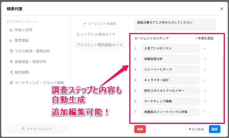 Search Agent8.png.webp