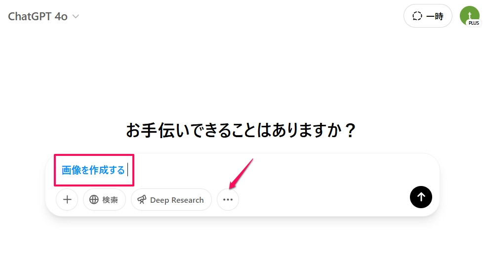 ChatGPT_4o image generatio56.png.webp