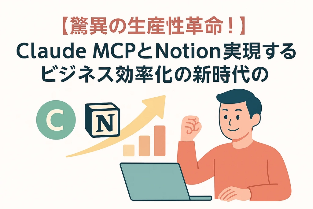 ChatGPT_4o image generatio54.png.webp