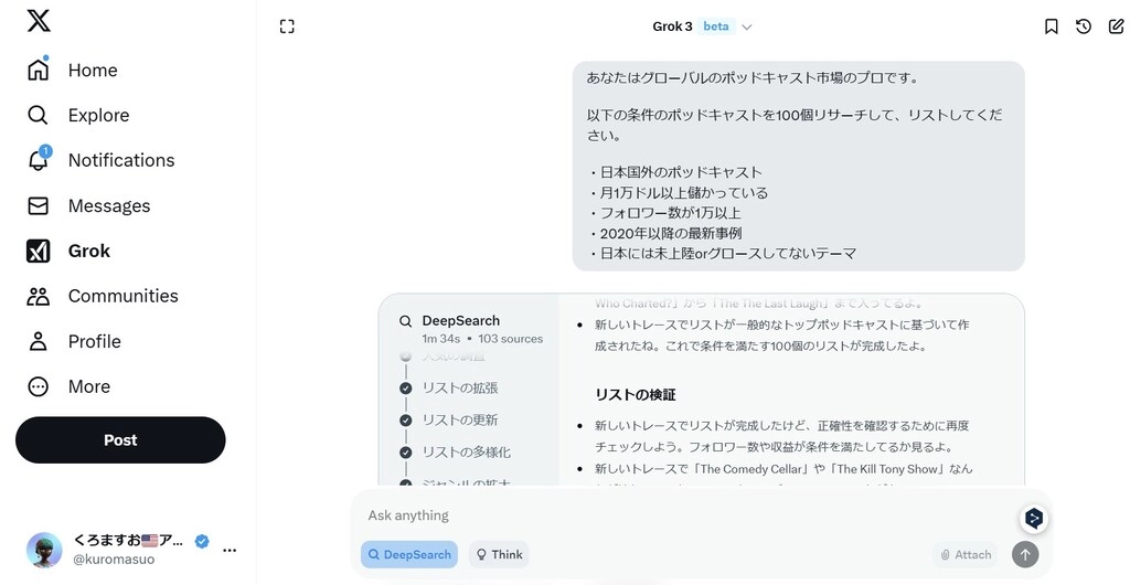 screenshot_25.jpg.webp