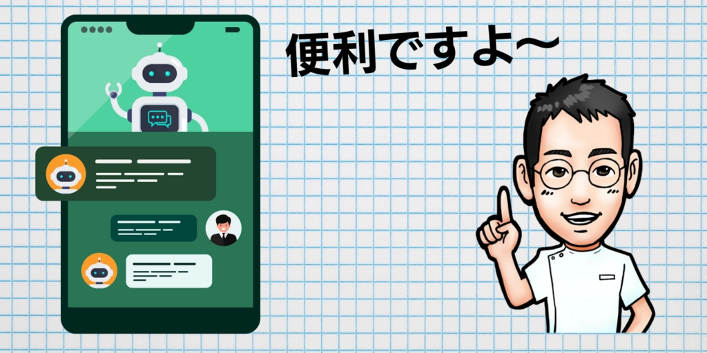 タイトル (3).png.webp