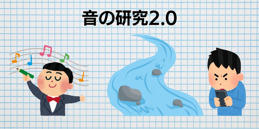 タイトル.png.webp