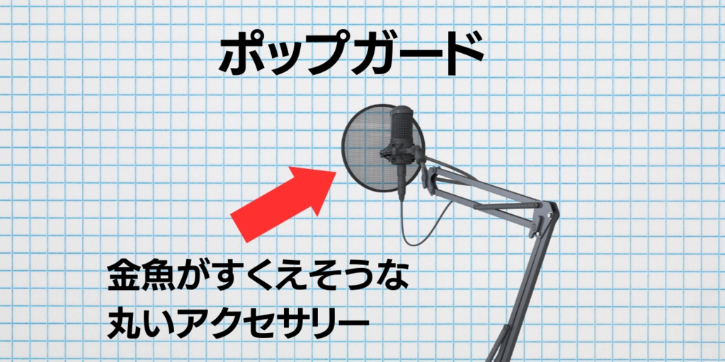 タイトル (1).png.webp