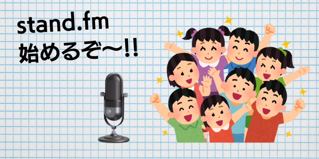 タイトル.png.webp