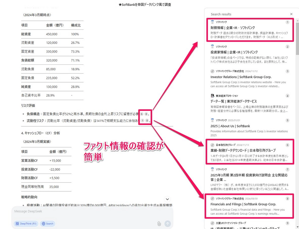 DeepSeek R1_26.png.webp