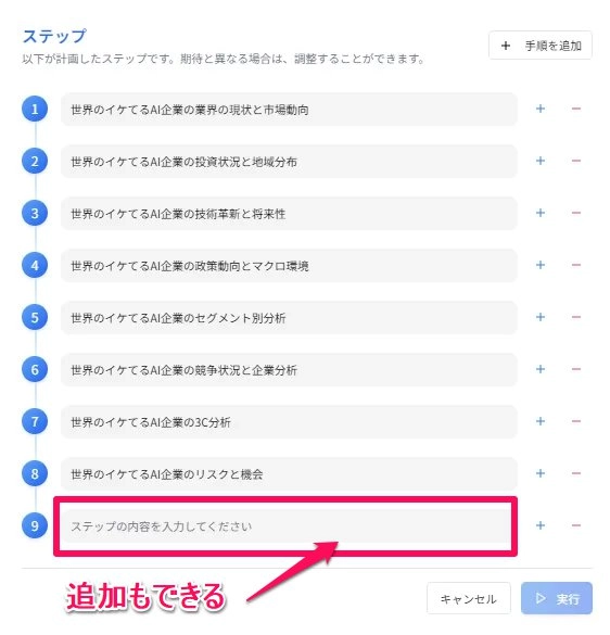 Search Agent31.png.webp