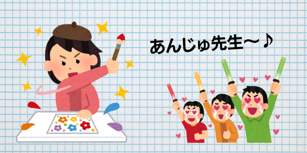 タイトル.png.webp