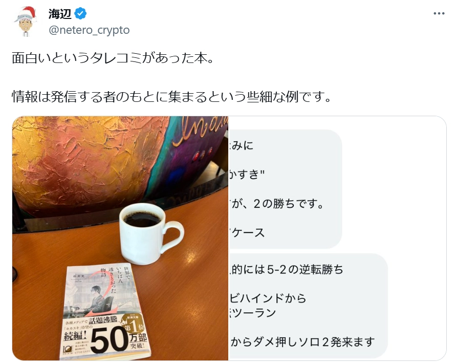 スクリーンショット 2025-03-11 091004.png.webp