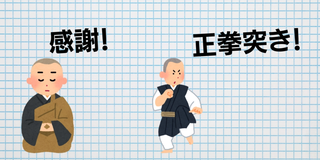 タイトル (3).png.webp