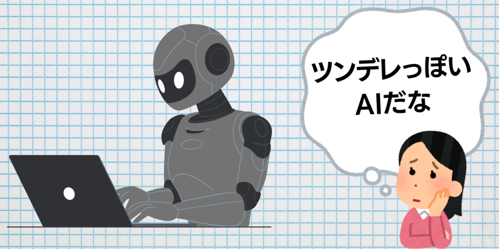 タイトル (5).png.webp