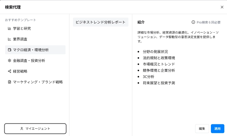 Search Agent26.png.webp