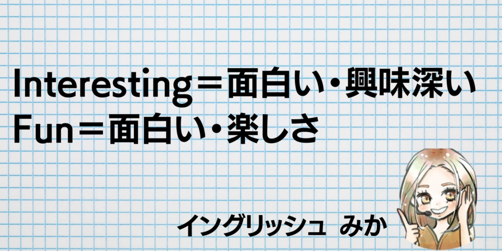 タイトル (2).png.webp