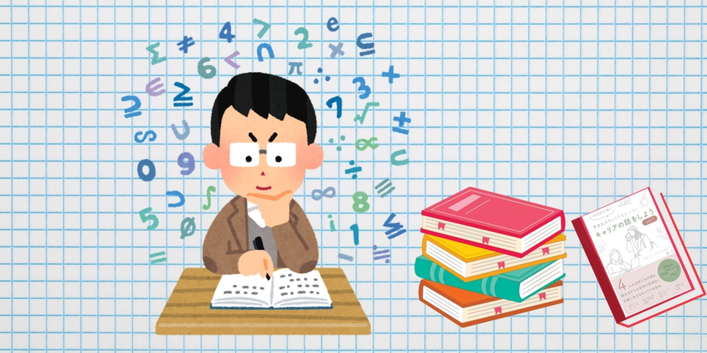 タイトル (5).png.webp