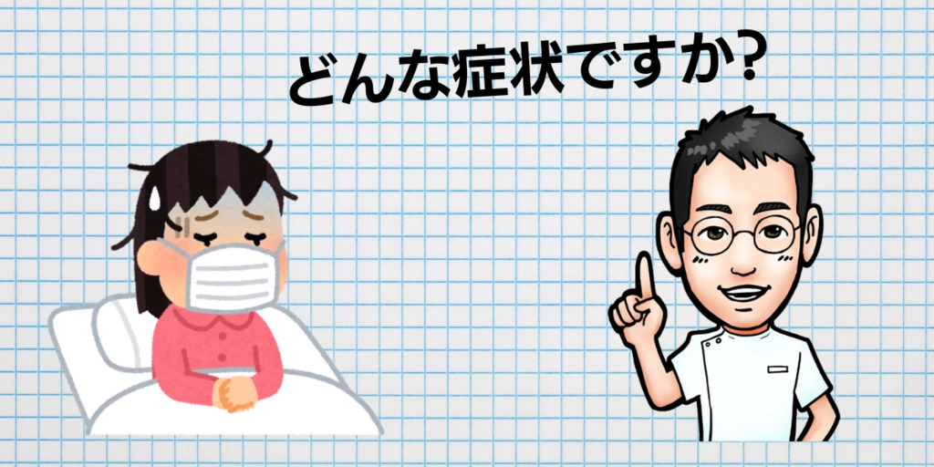 タイトル (2).png.webp
