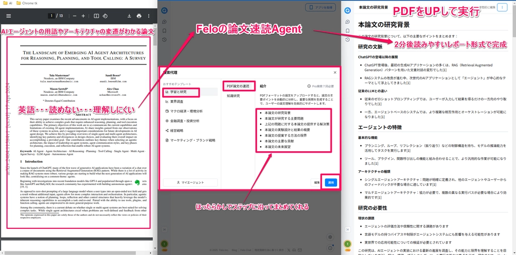 Search Agent15PDF.png.webp