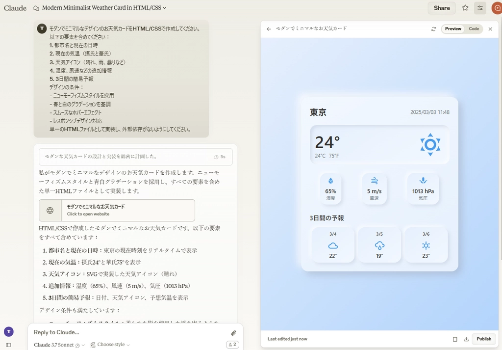 Claude 3.7 Sonnet_015.png.webp