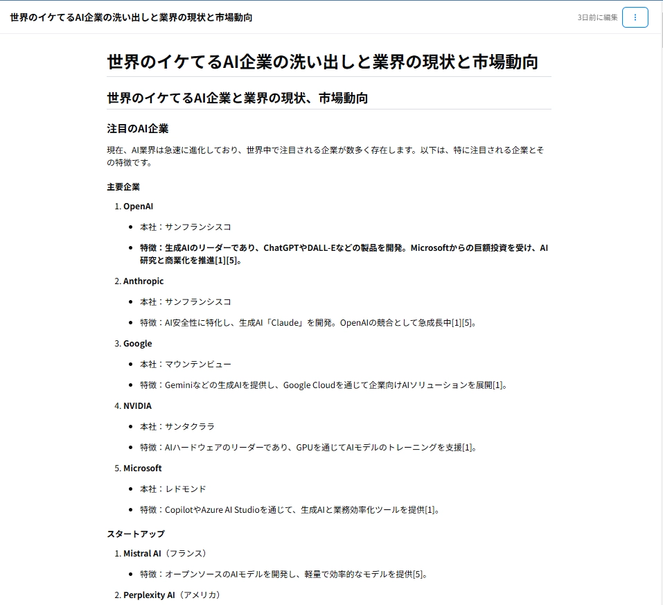 Search Agent22.png.webp